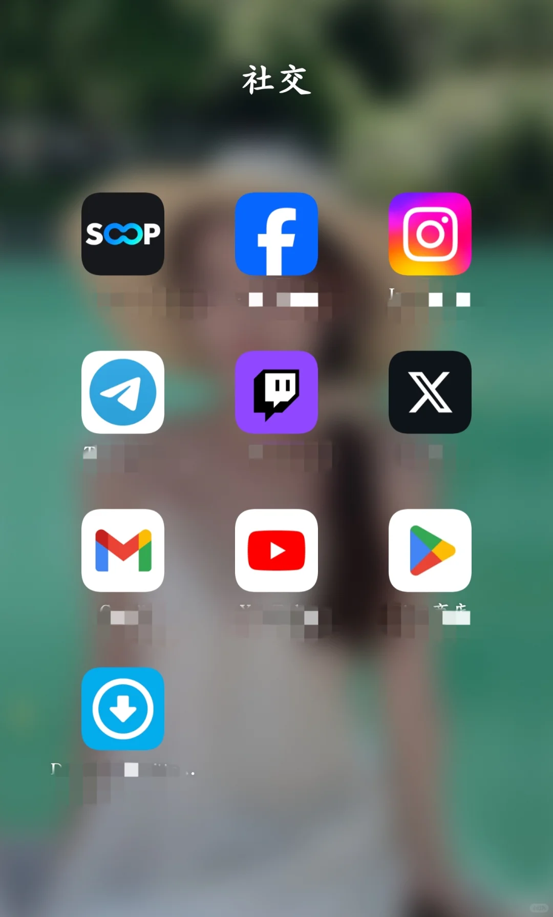 追剧和安卓APP交流心得