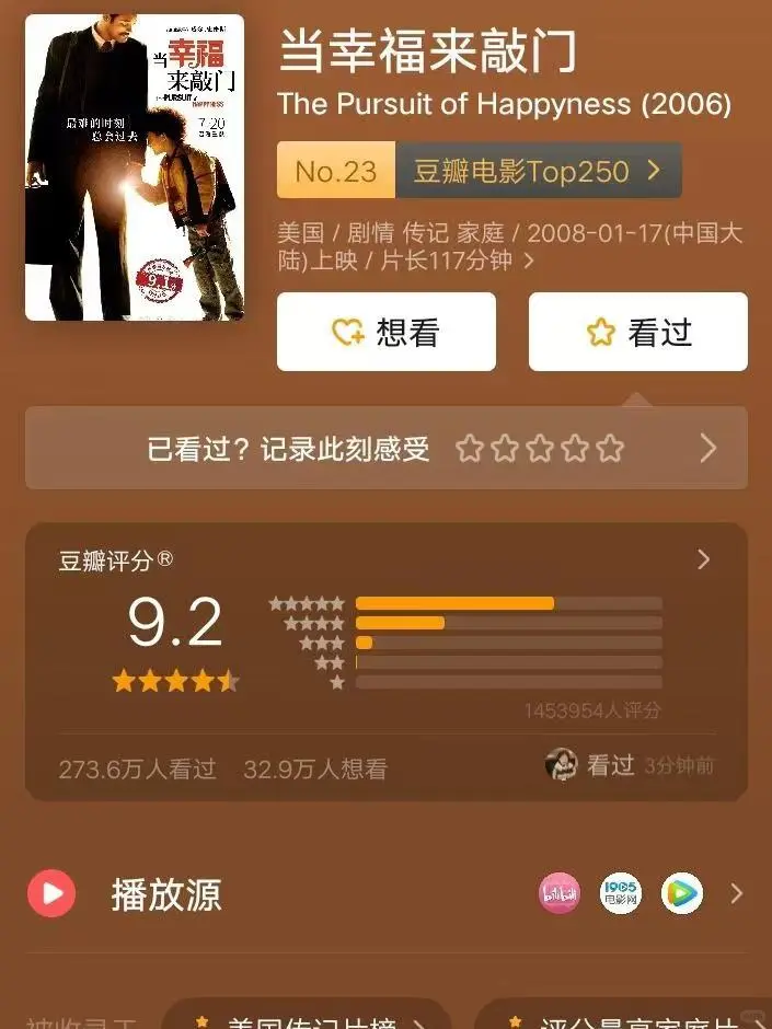 会计女孩请狂刷这9部电影