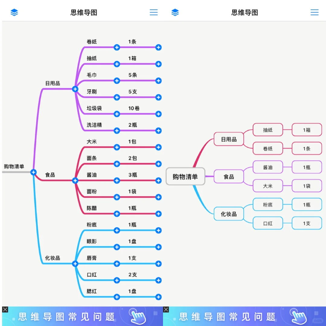 用了辣么多APP，还是觉得你们最好用系列📲