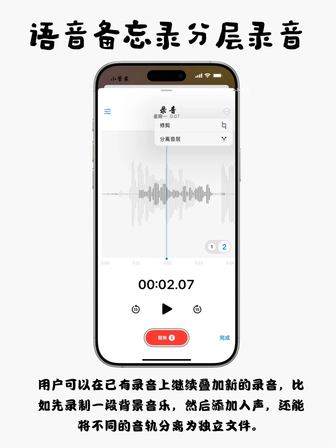 iOS 18.2 ！新功能汇总及更新建议！