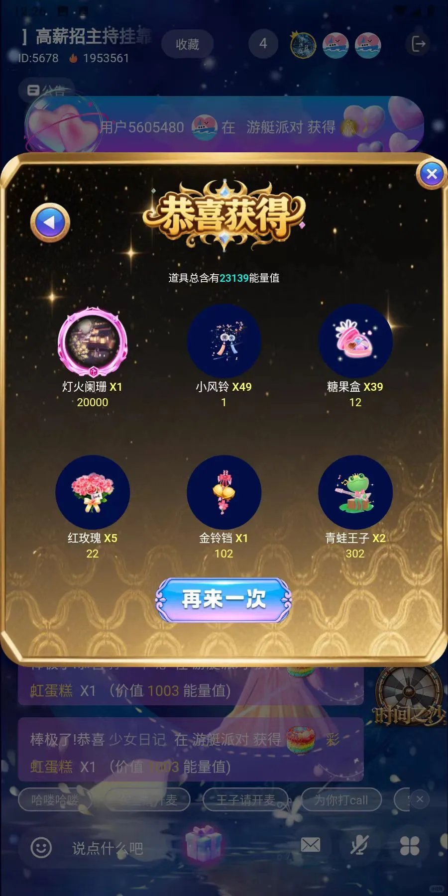 没见过这么白的软件！！