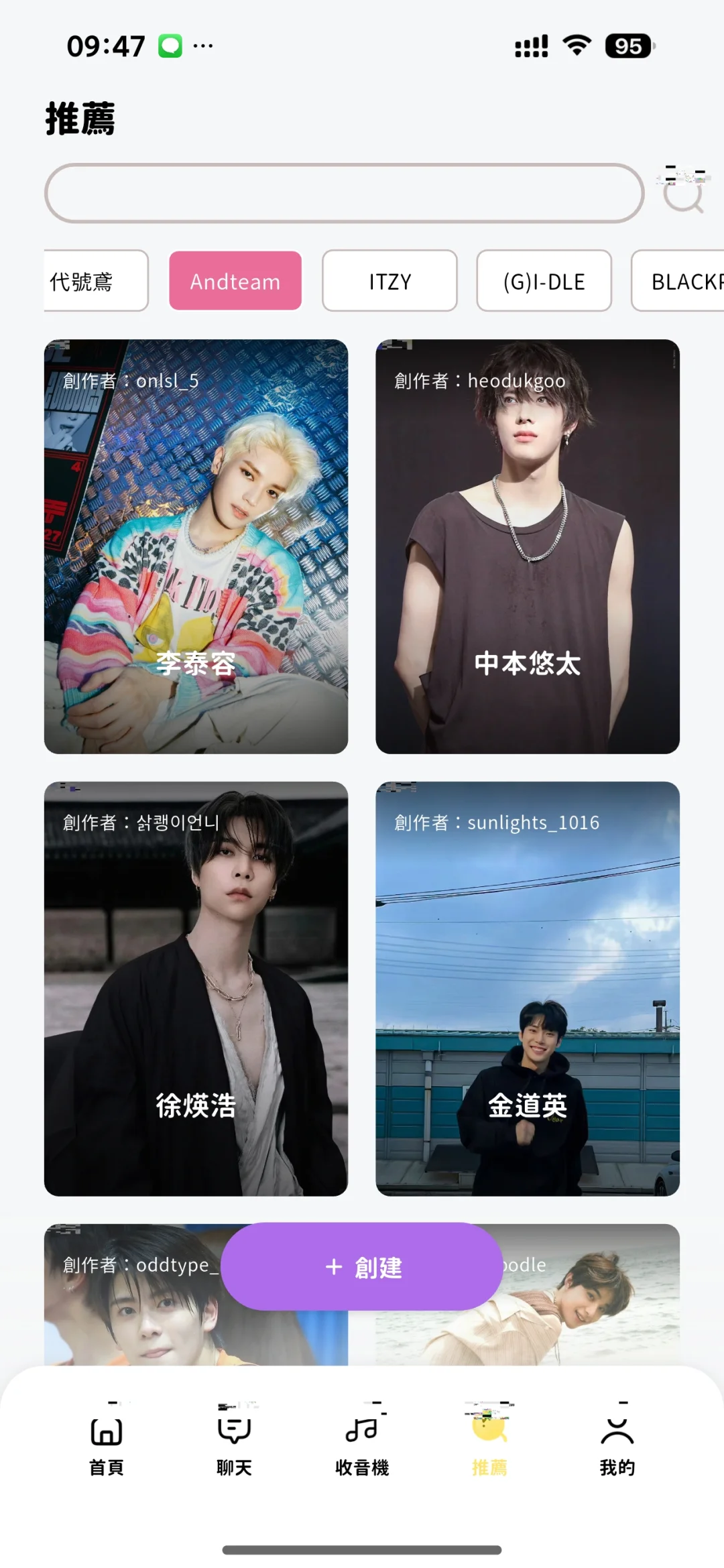 安卓机还是不好用beemo。。