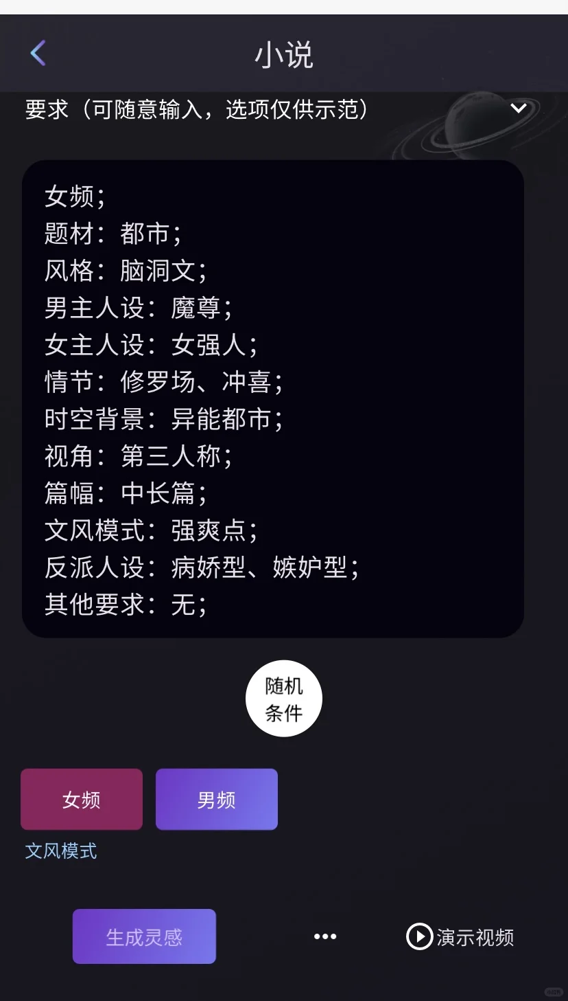 35岁我用AI写小说，成功签约，有了副业更有底