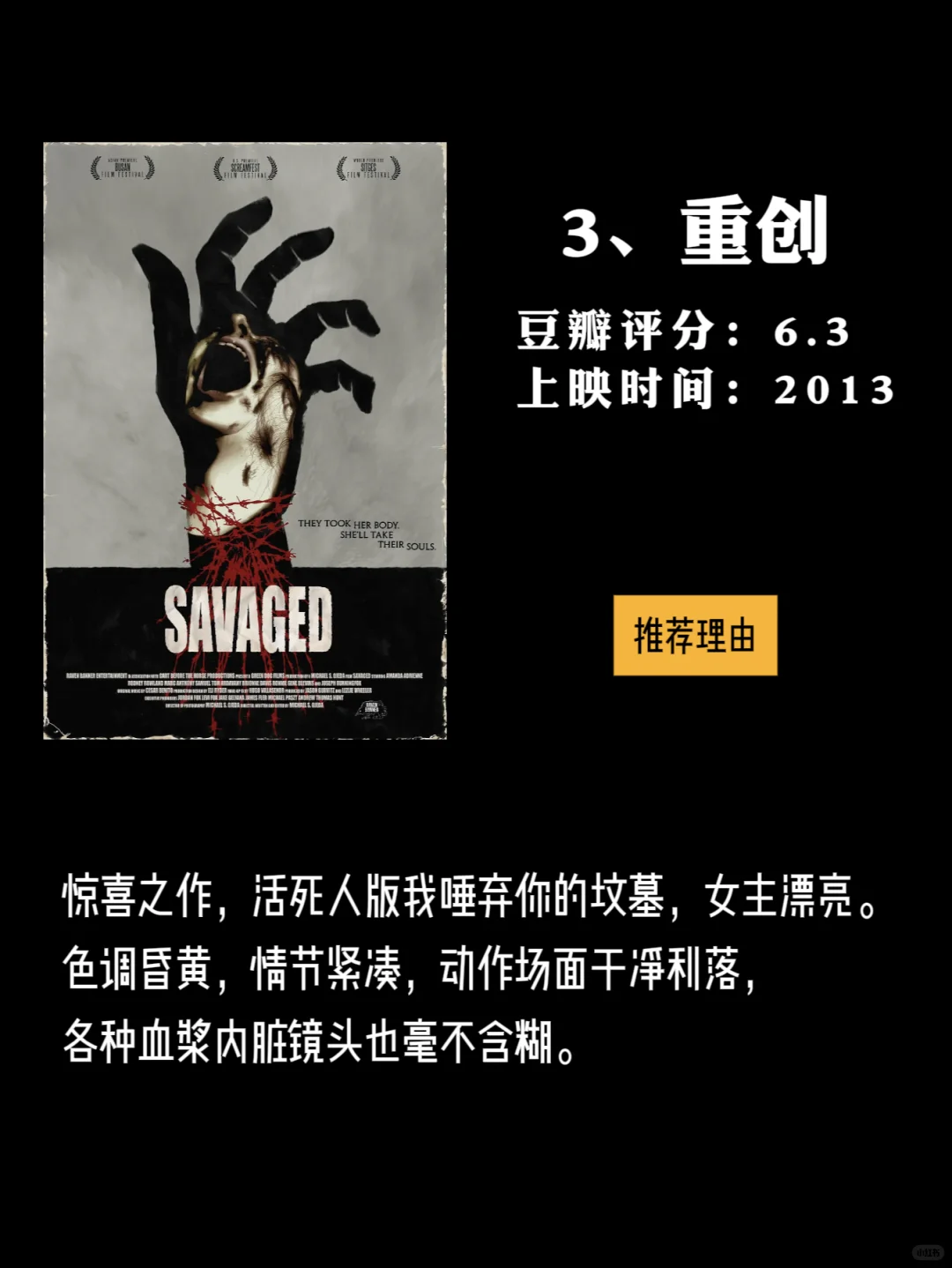 2025 最新 17 部！大女主复仇爽片盘点