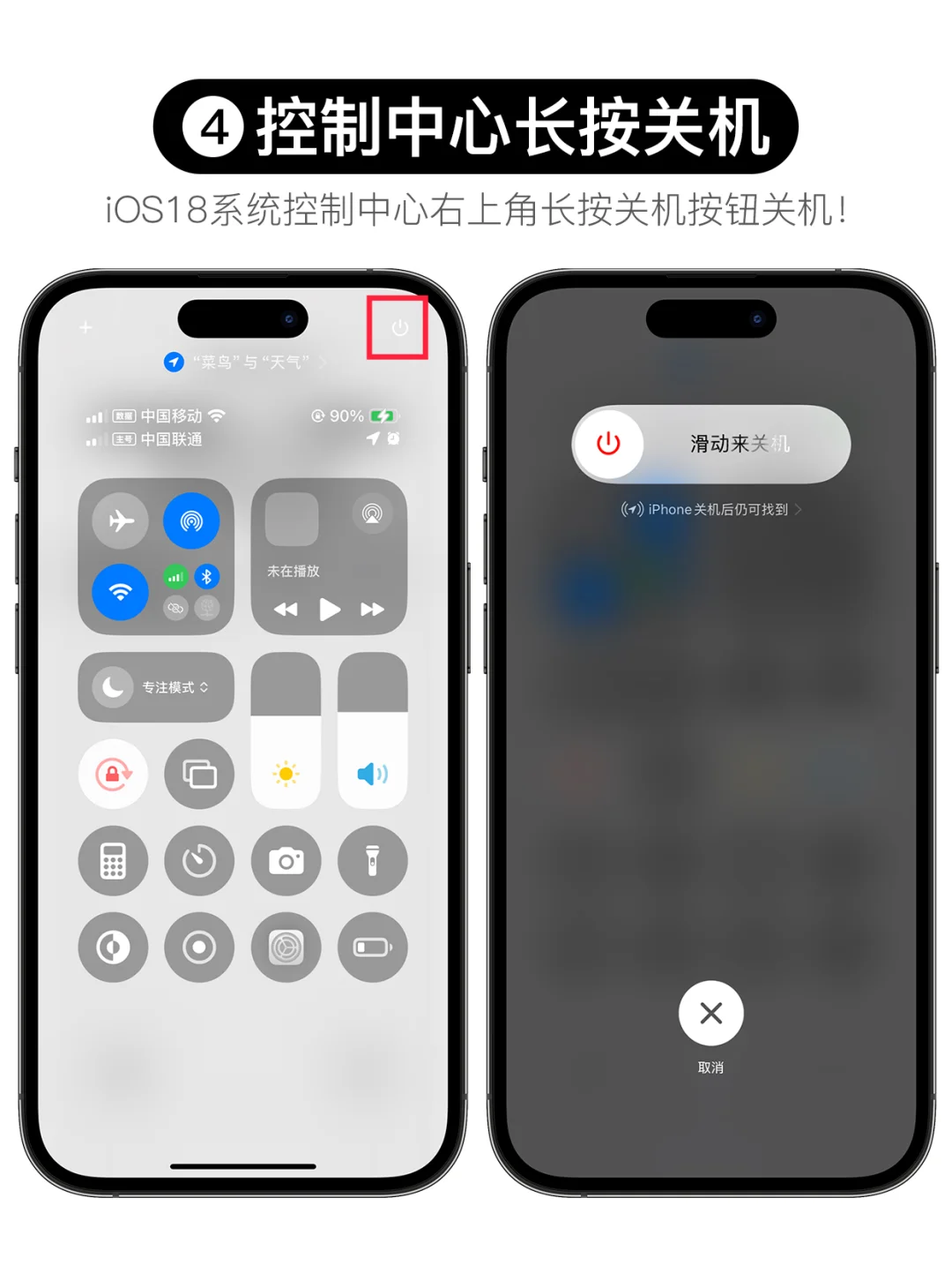只有iPhone老用户才懂得这些功能❗️