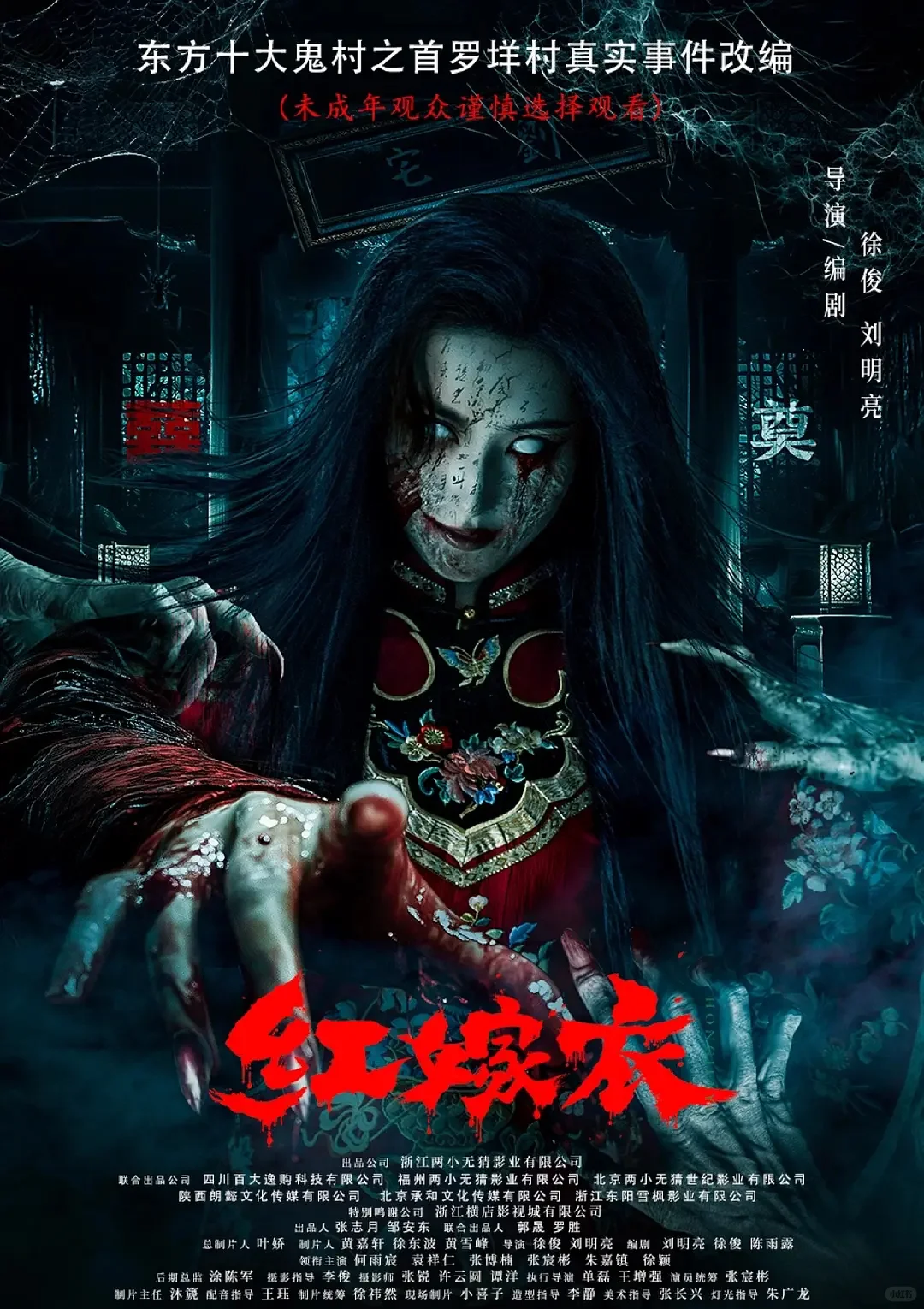 ⚠️端午、六一档最新影讯‼️