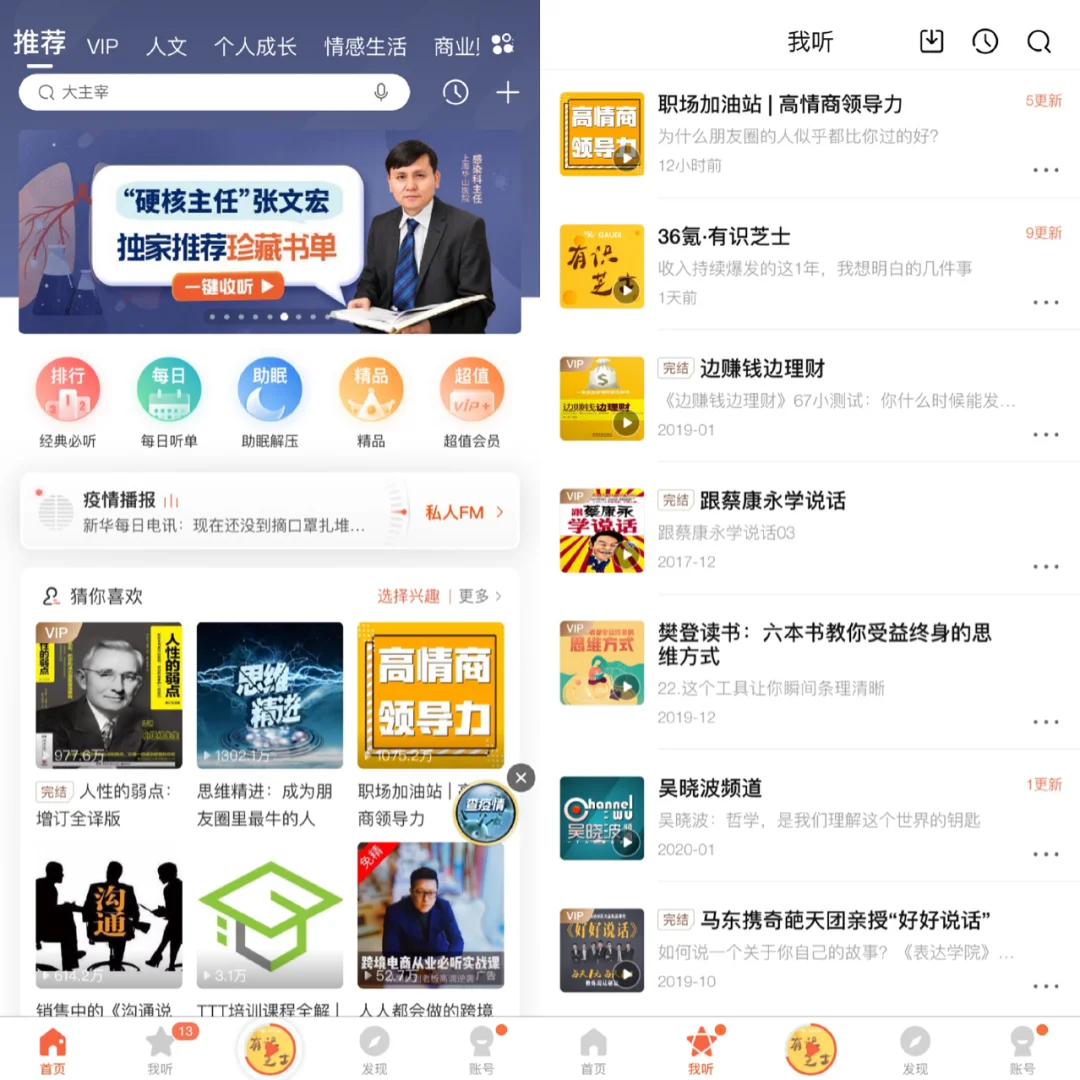用了辣么多APP，还是觉得你们最好用系列📲