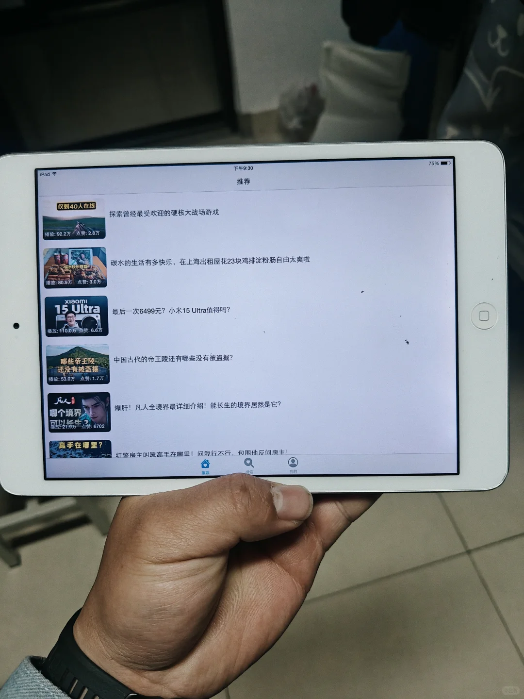 一百多的娱乐板！ iPadmini2在2025还能用？