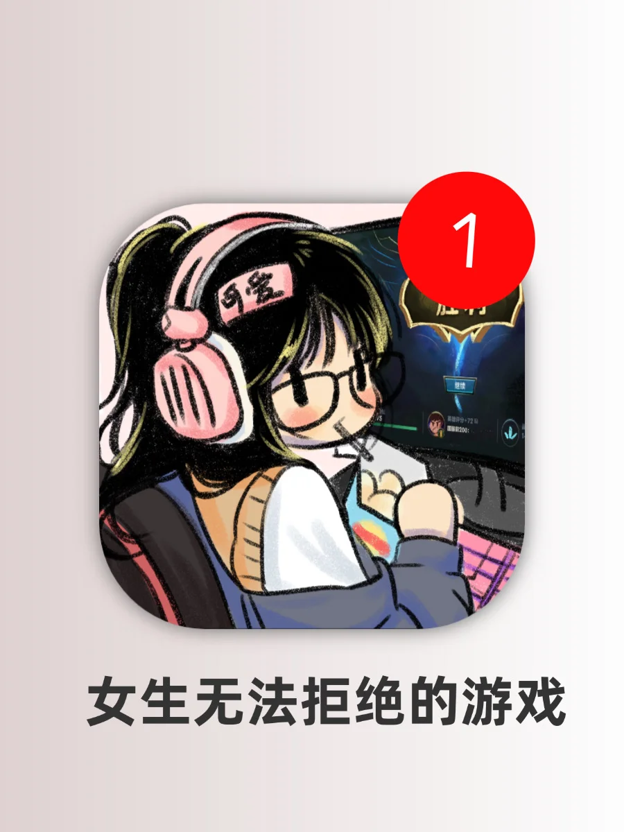 画风可爱炸裂！！没有女生能拒绝的游戏推荐！