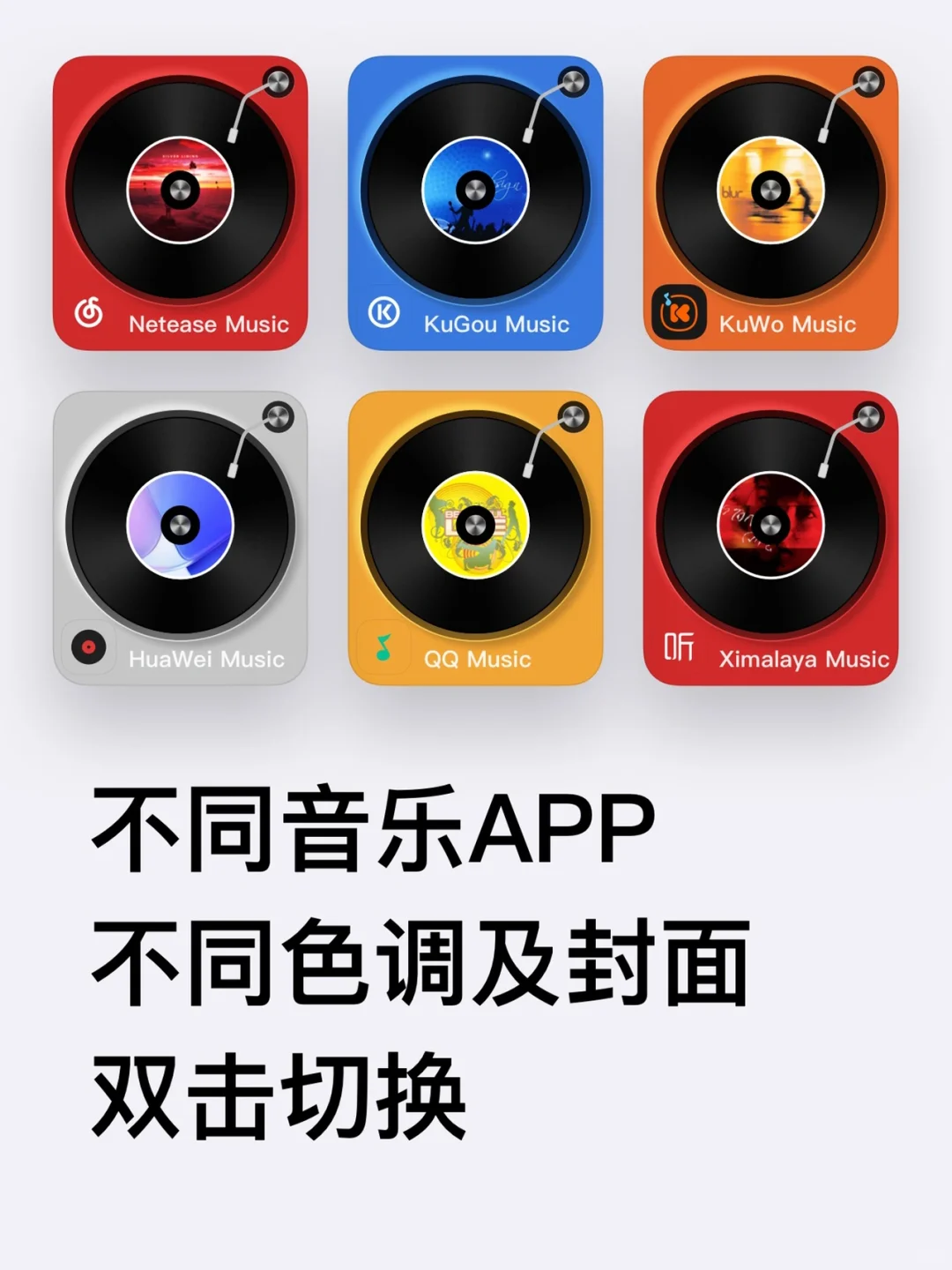 华为手机，这个听音乐的方式你一定要知道