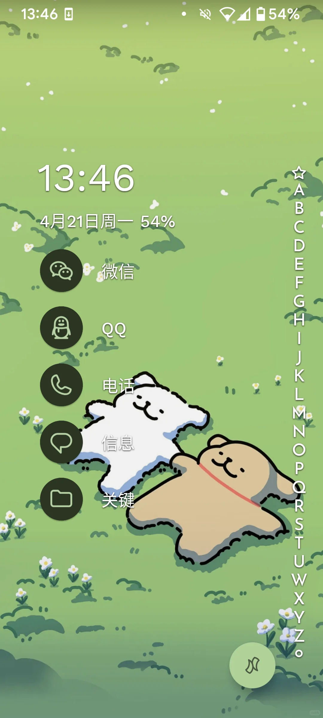 我敢说，这绝对是最快的安卓启动器！