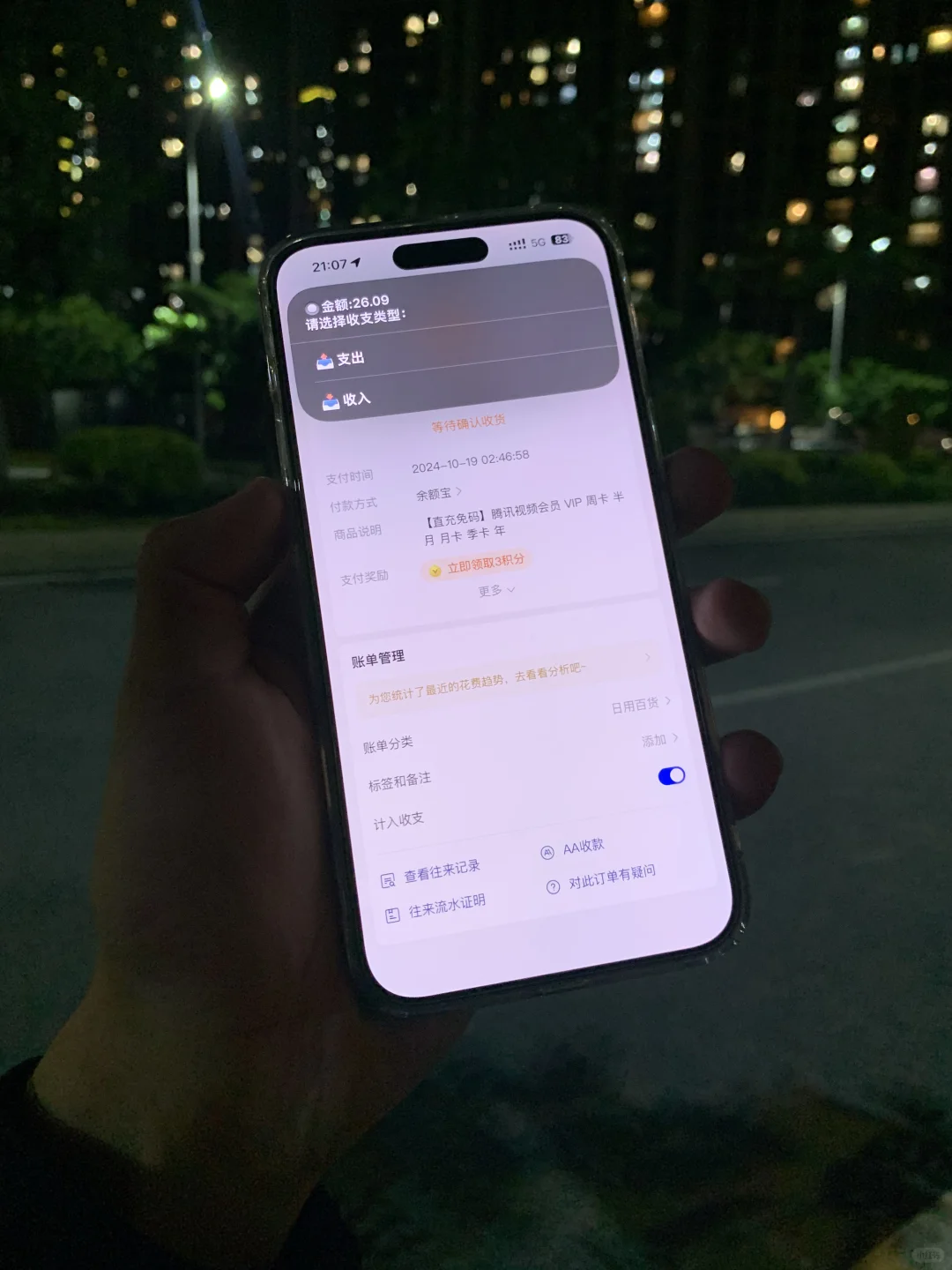  iPhone 16pm 真的赌对了!!!