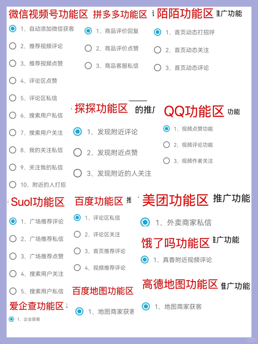 家人们，懂的都懂！这工具真得吐槽一下。