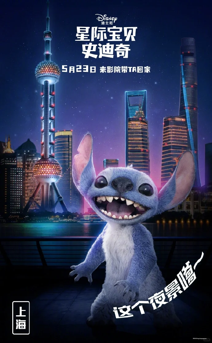 🍿TA们也去看电影啦！蓝色小狗萌翻影院！