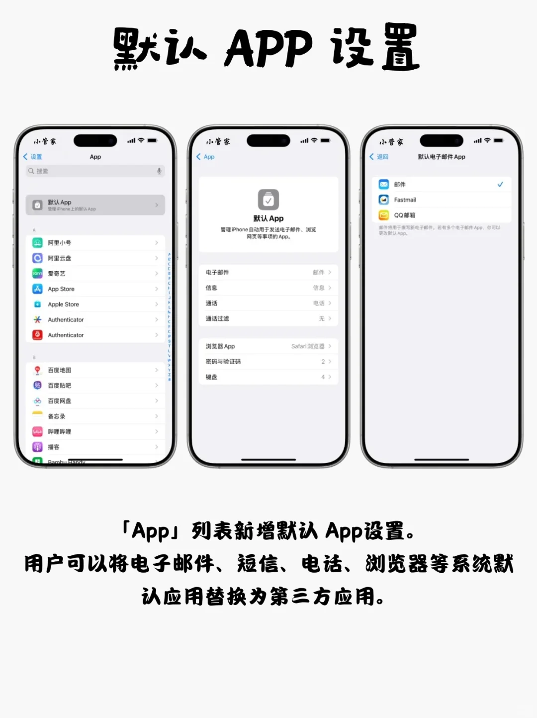 iOS 18.2 ！新功能汇总及更新建议！