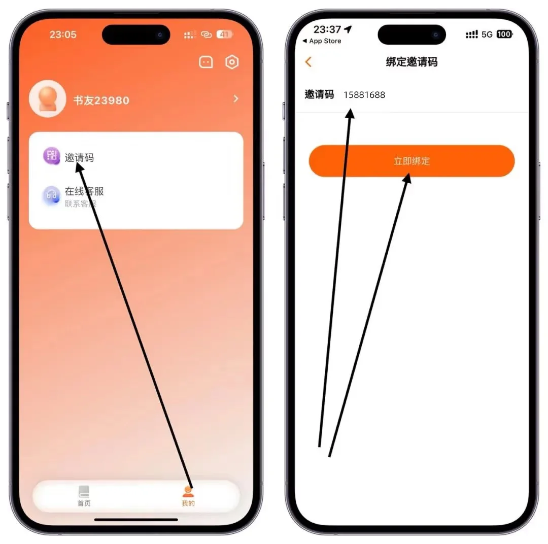 宝子们！这个不要米的追剧APP真是yyds 这个