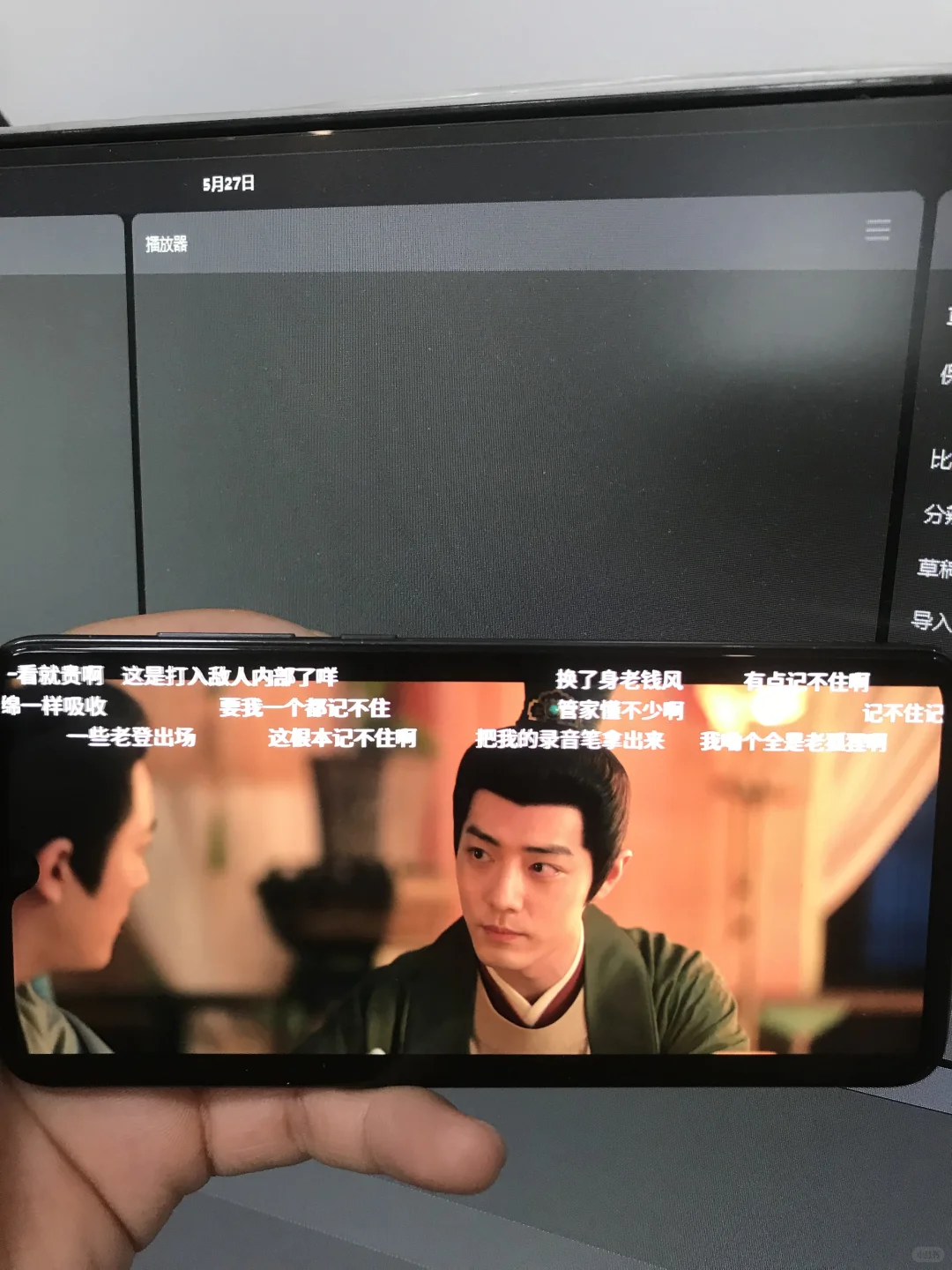 姐妹们，分享一个追剧的软件