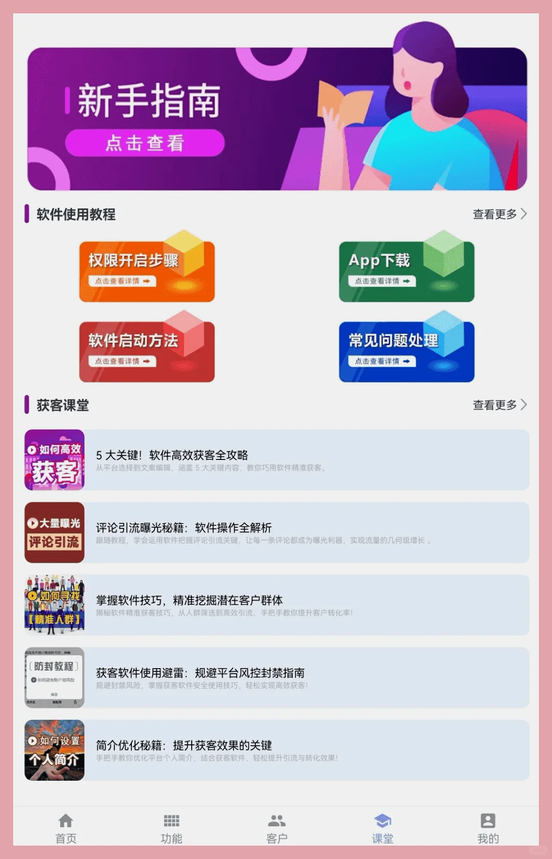 家人们，懂的都懂！这工具真得吐槽一下。