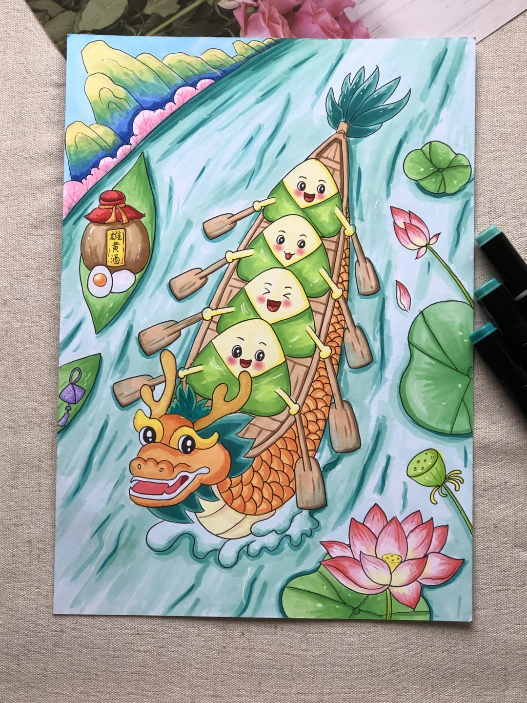 【儿童画——端午节】