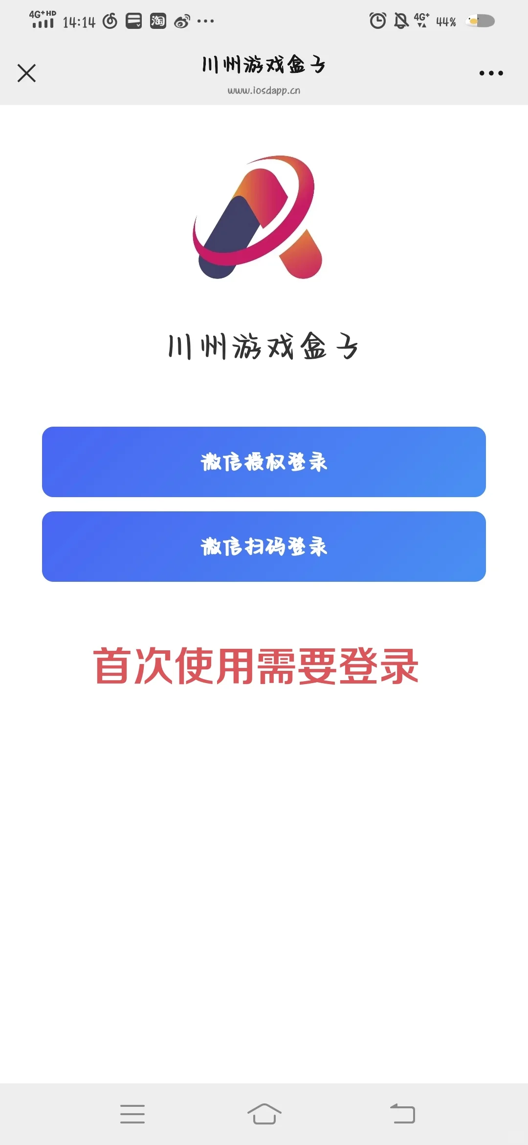 Procreate可以面肥下载？我看是谁还不知道