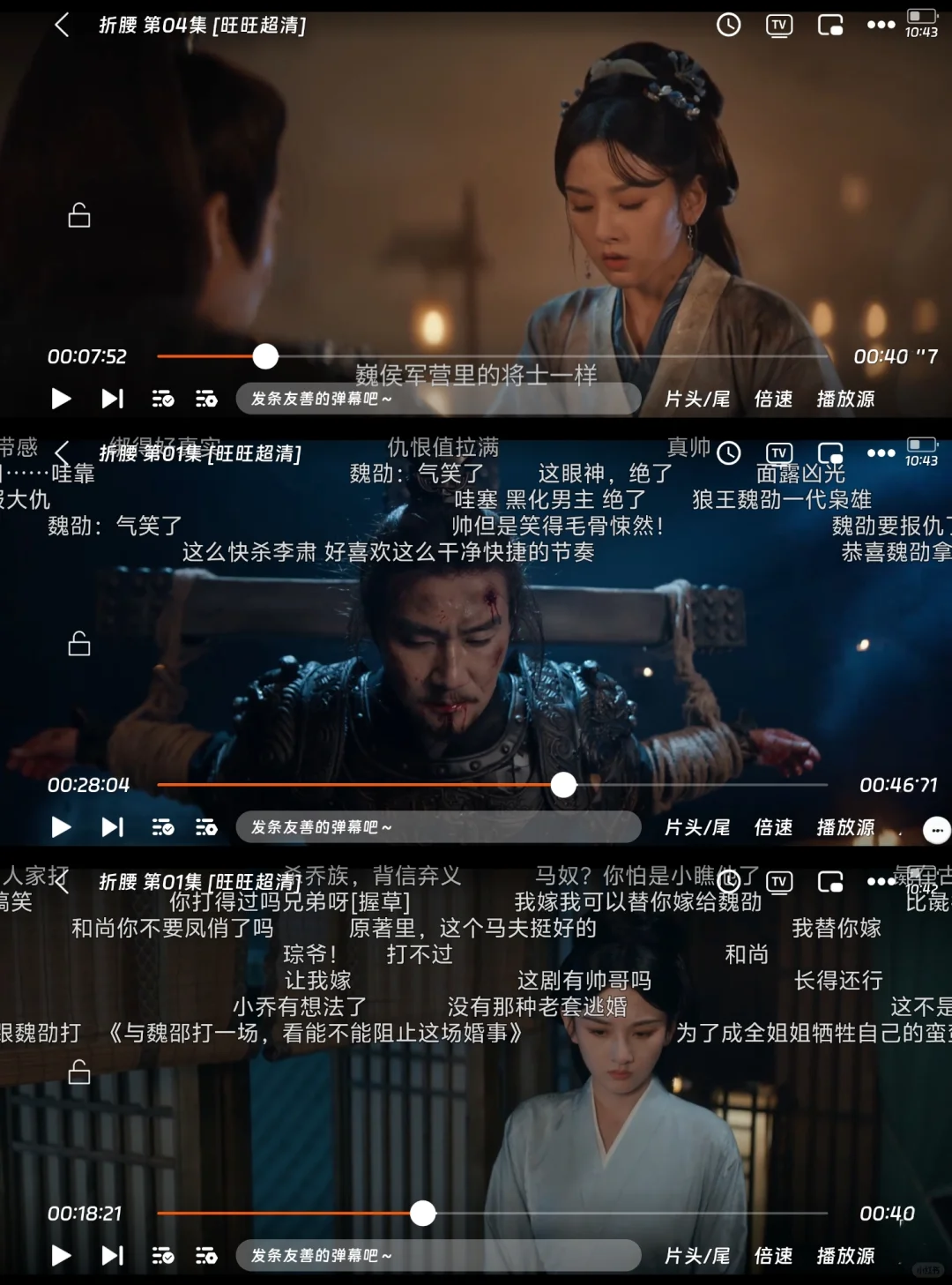 宝藏app免米追剧看剧