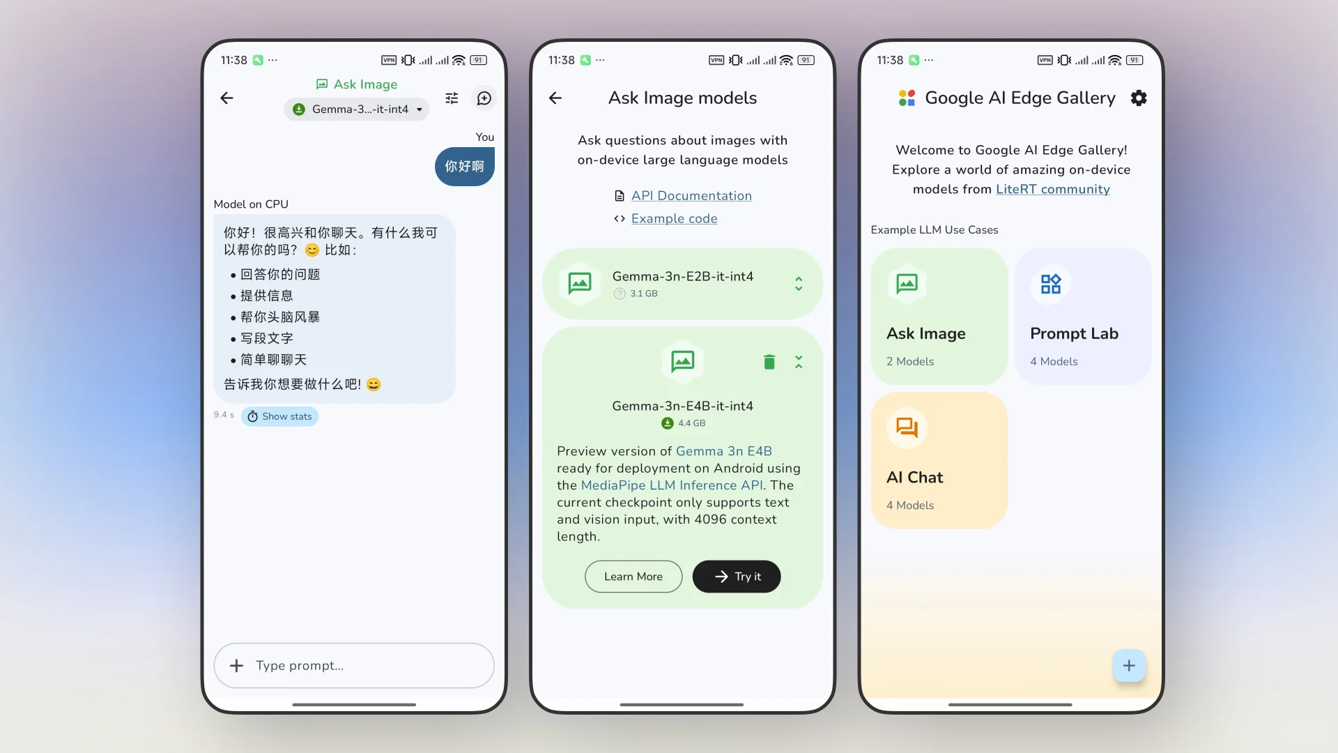 端侧AI大模型，它来了