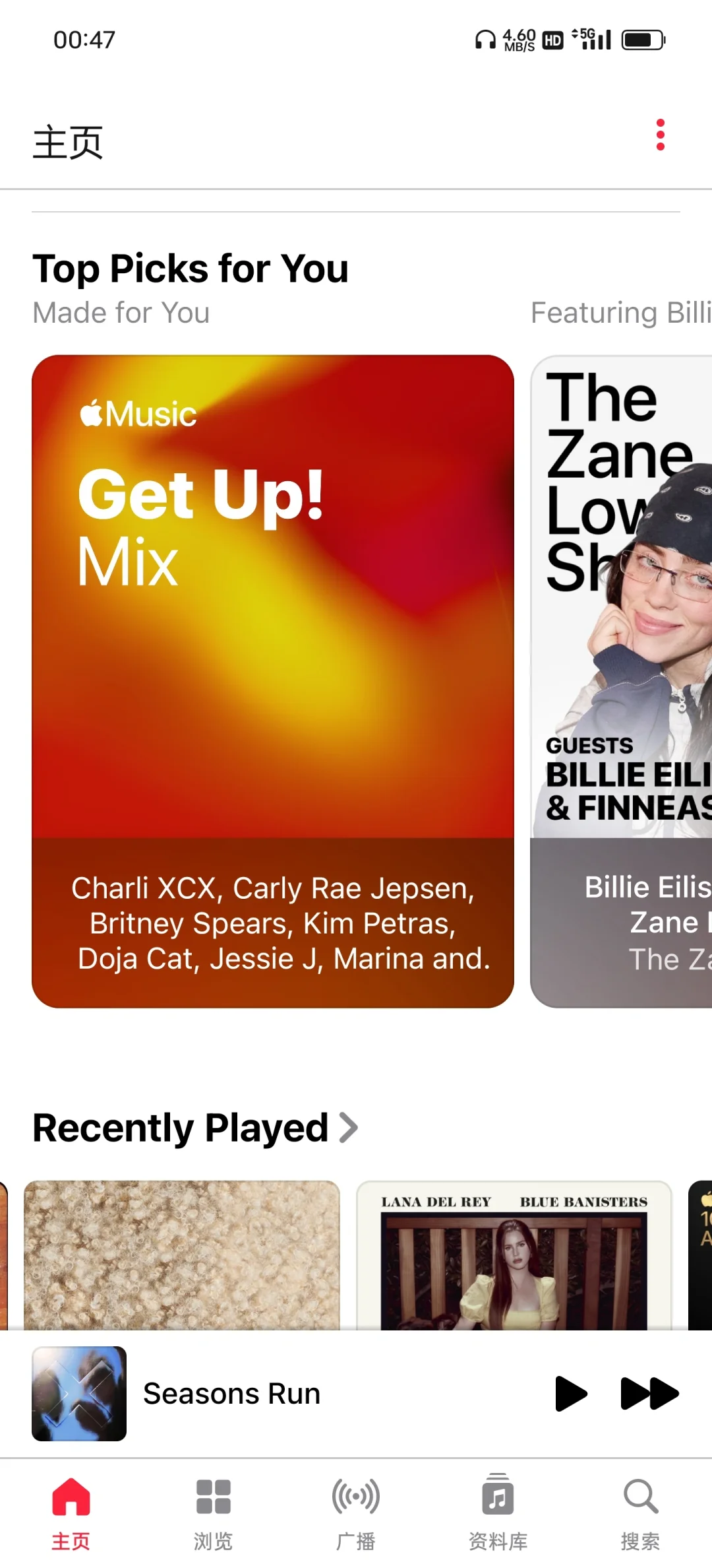 感觉安卓用apple music很违和