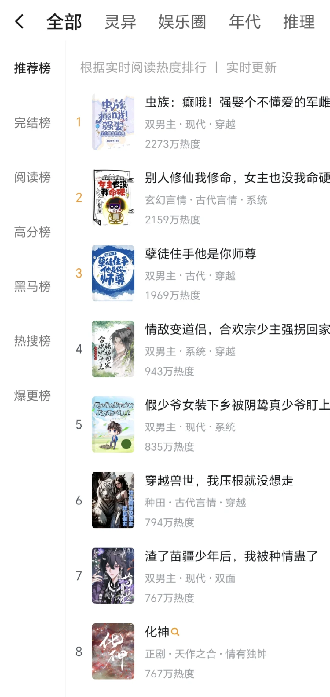 ✨分享2个自用追剧神器