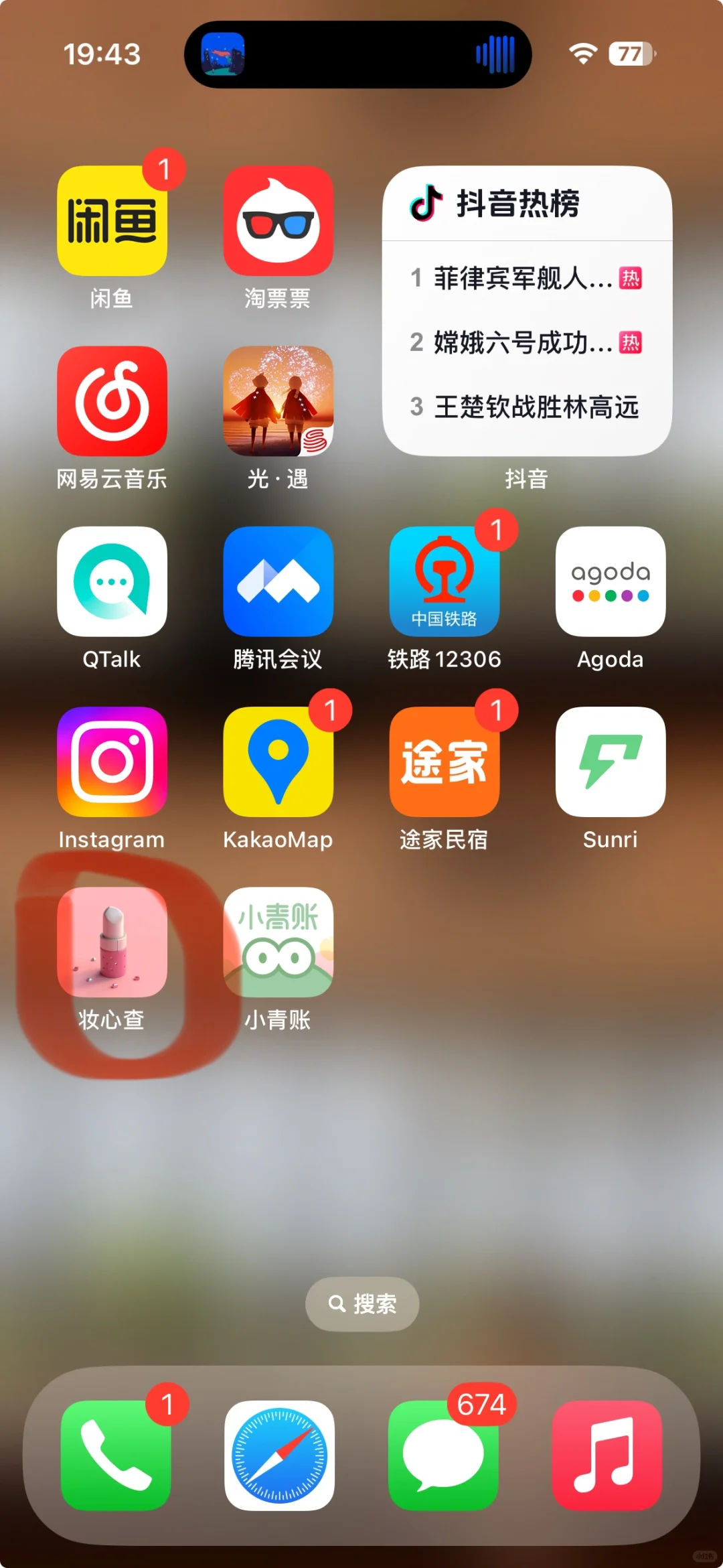 这app女生得人手一个吧😀