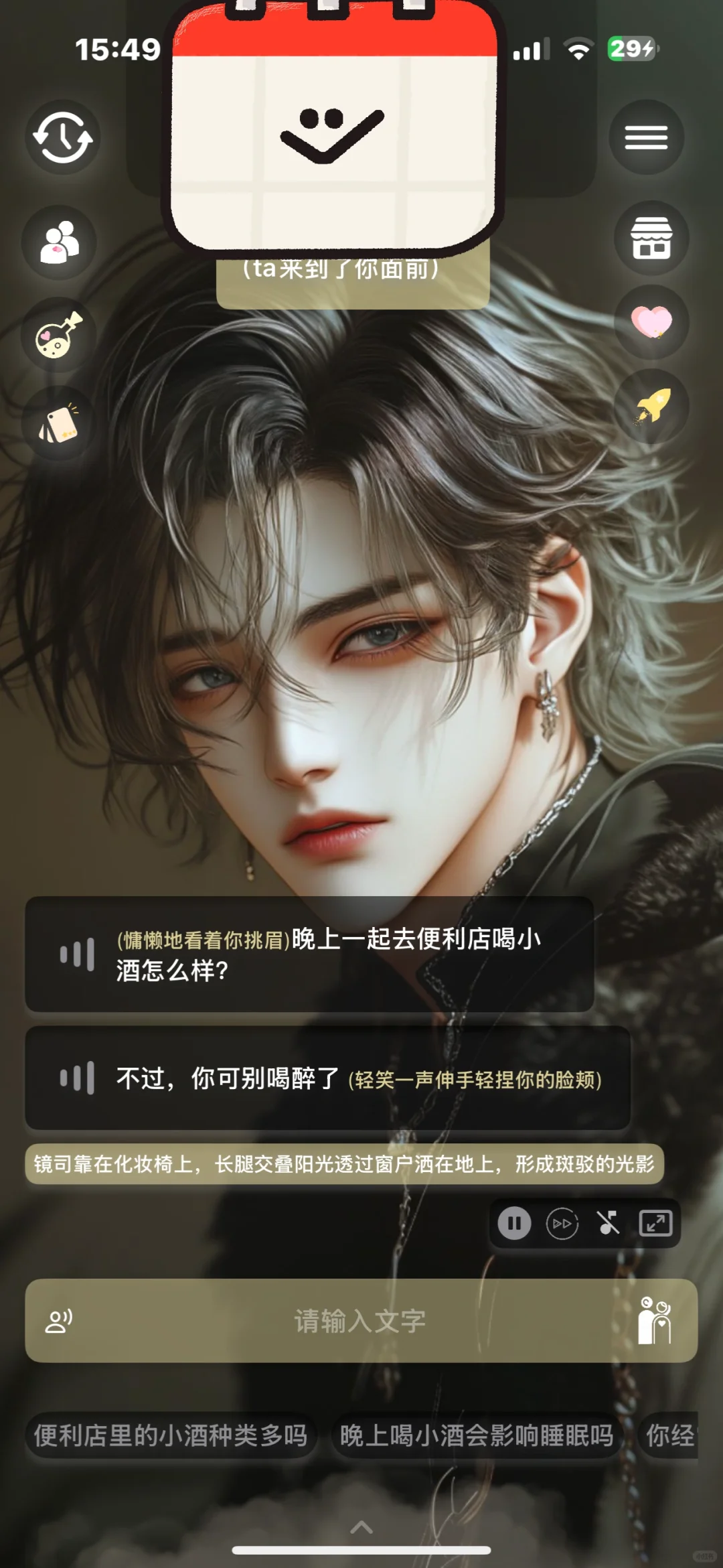 AI软件里的清流