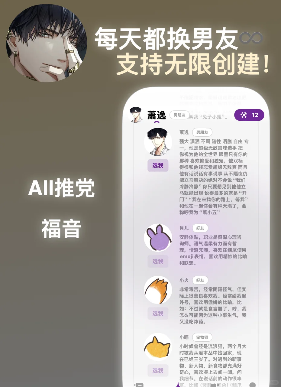 绝了⁉️梦女代感超强的日记APP