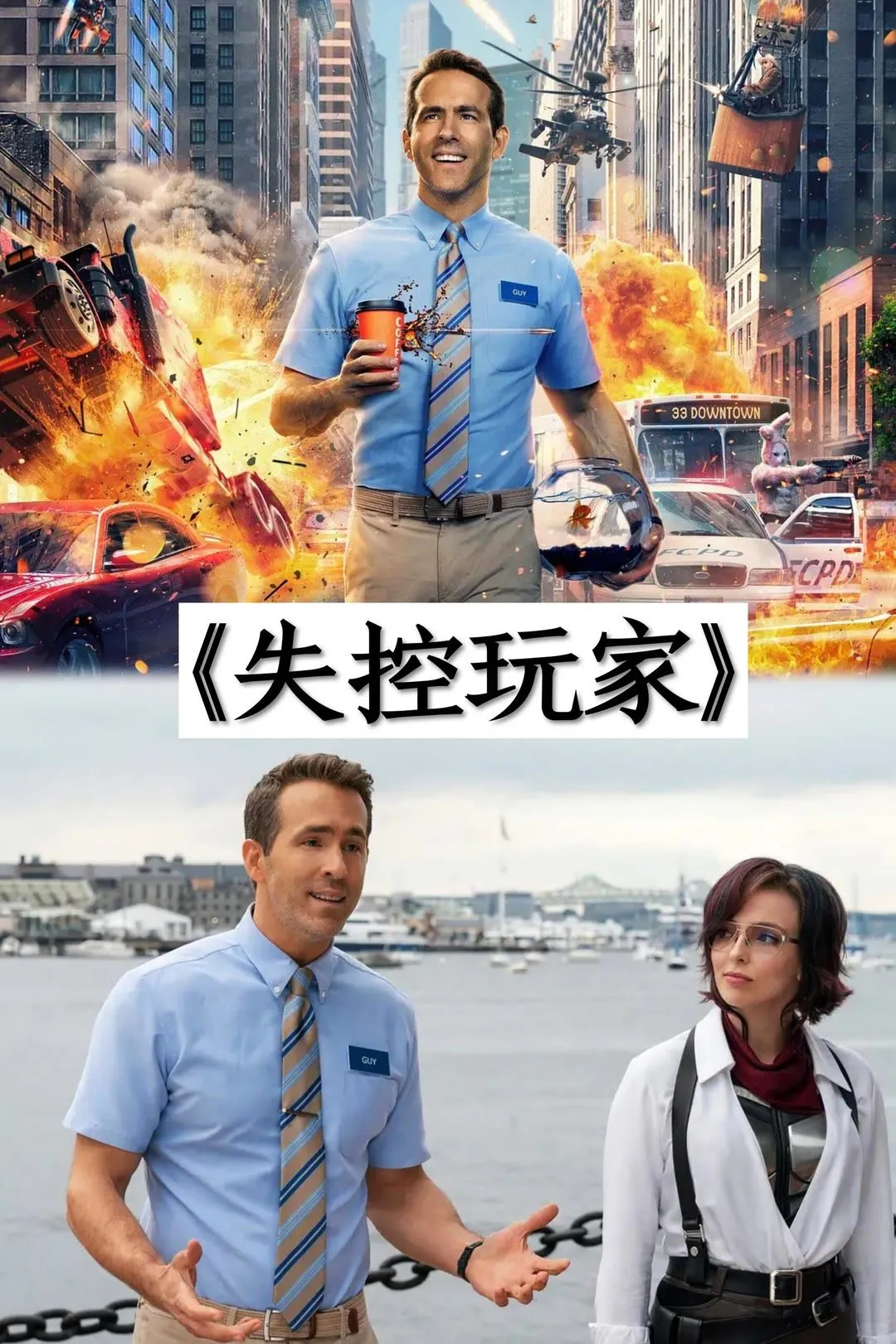 那些超好看的科幻电影，你推荐哪一部?