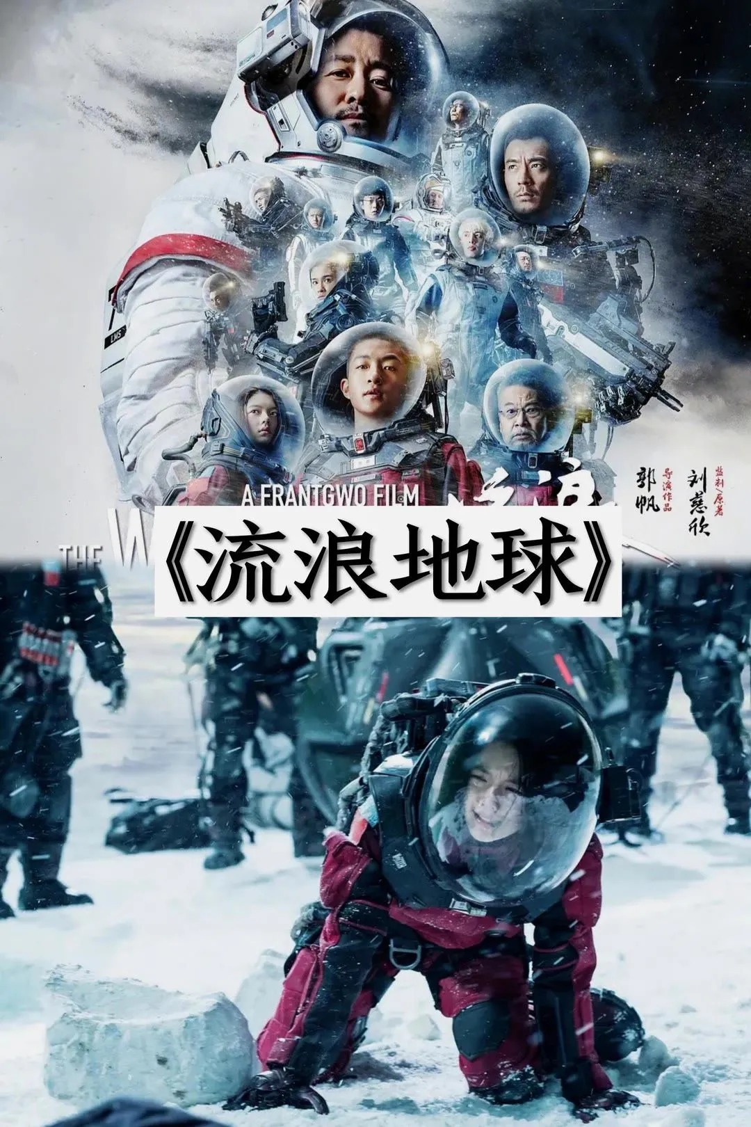 那些超好看的科幻电影，你推荐哪一部?