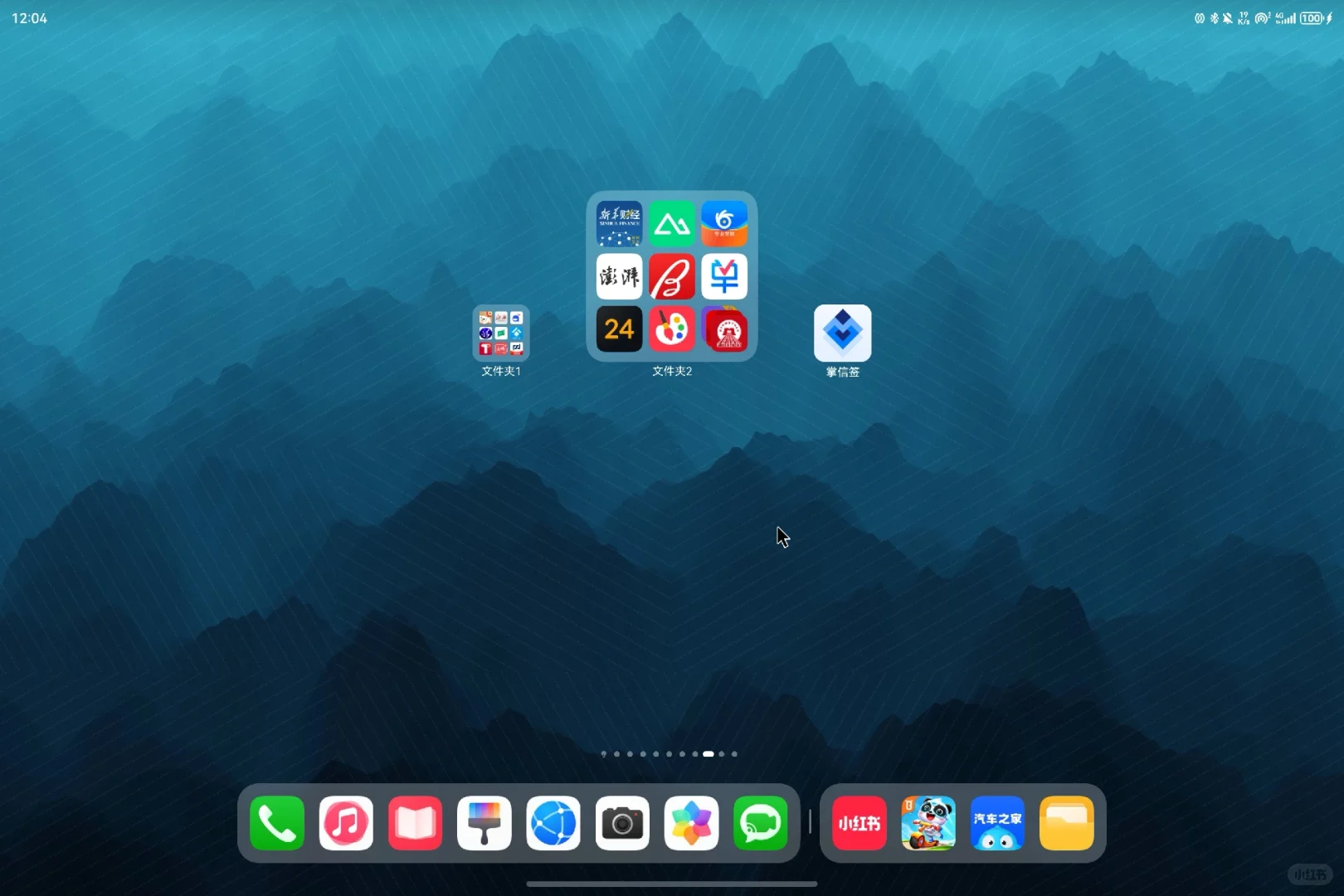 鸿蒙组件及文件夹