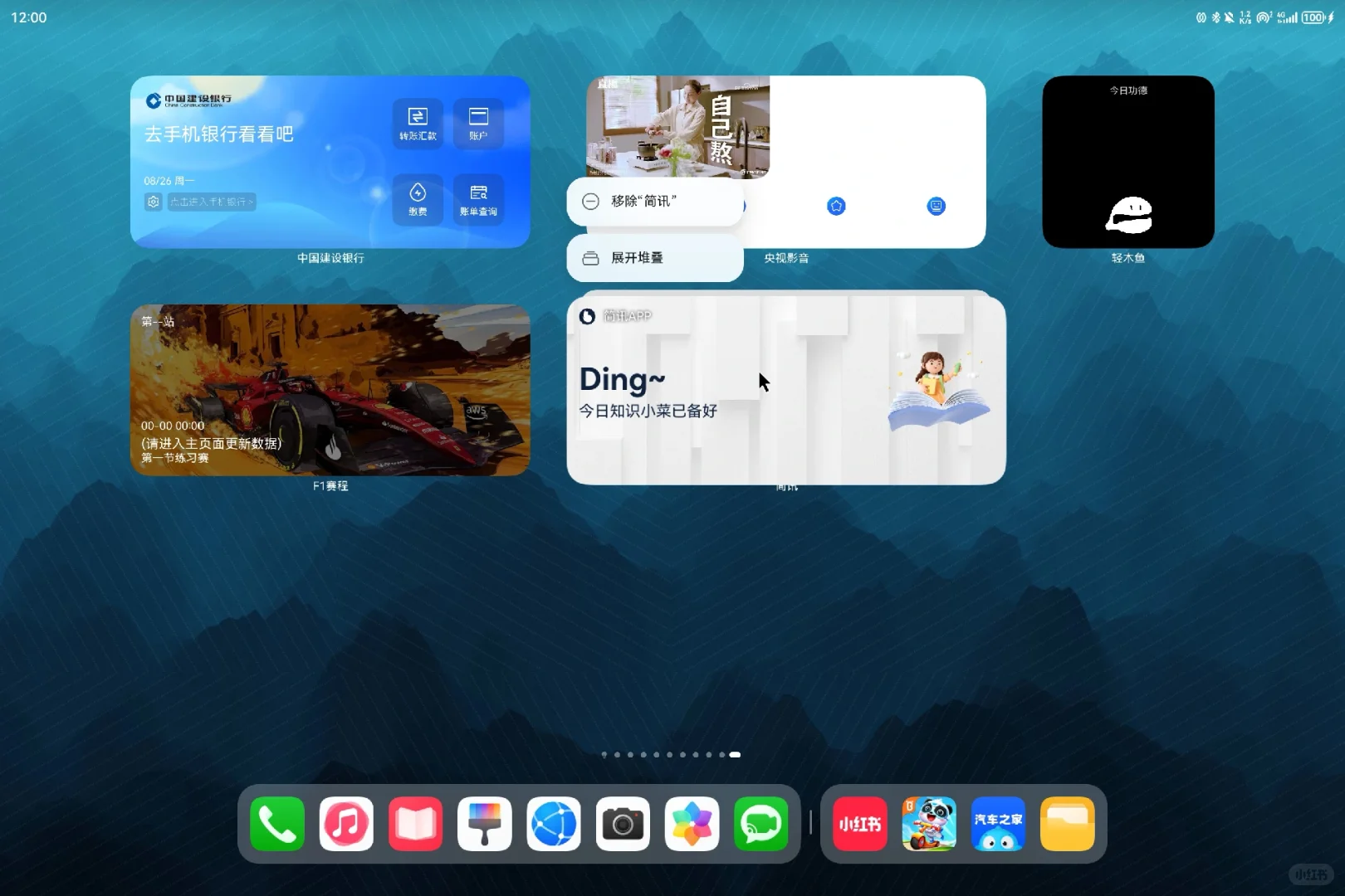 鸿蒙组件及文件夹