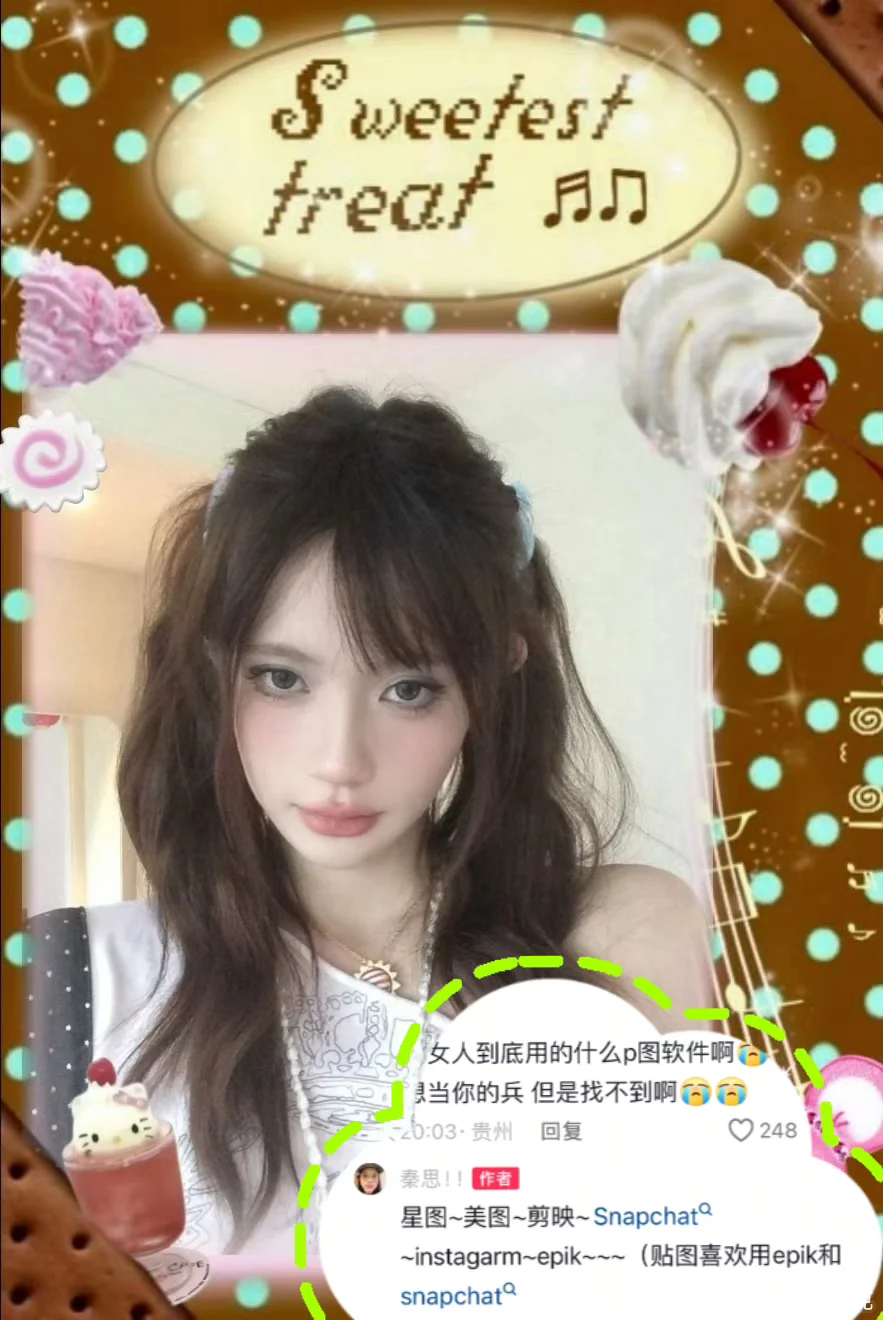 秦思p图软件大揭秘！