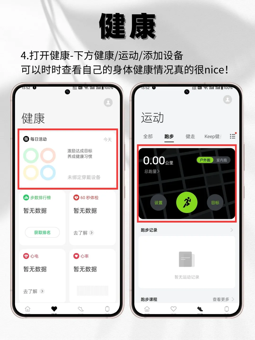 这五个自带软件也太好用了吧‼️别删‼️