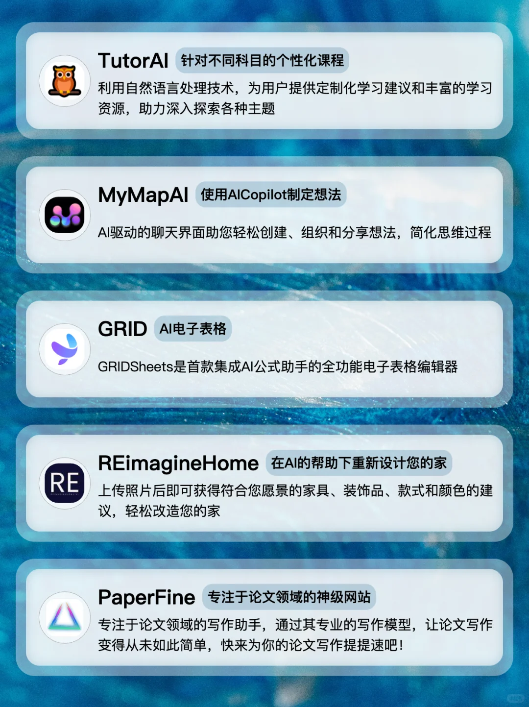 我盘点了所有的ai工具，推荐这些好用的