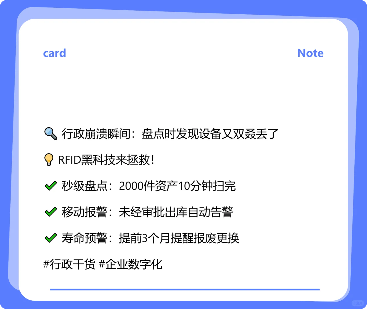PLOG|首码资产管理软件的市场前景怎么样？