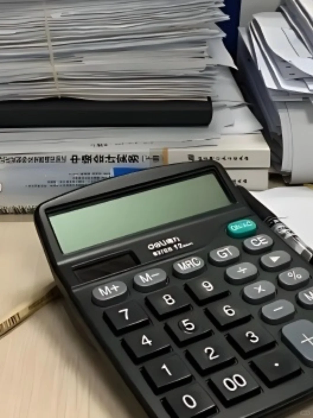 在北京，花六七百，上了一套用友软件