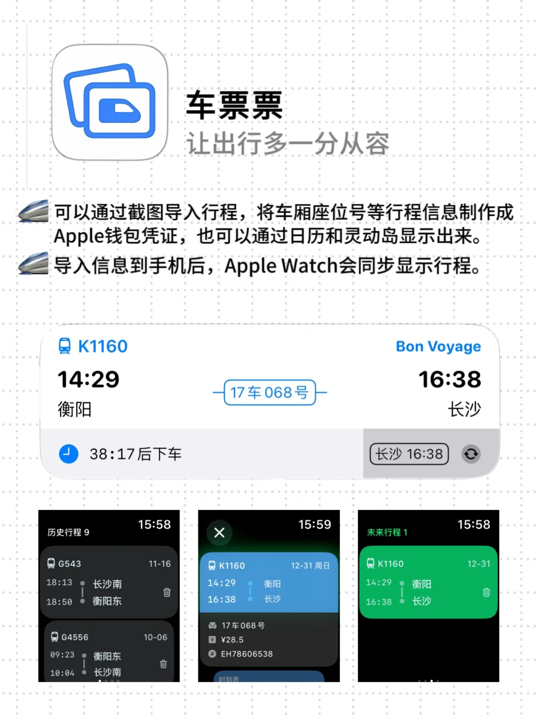 🙆‍♂️我吐血整理了这些Apple Watch宝藏软件