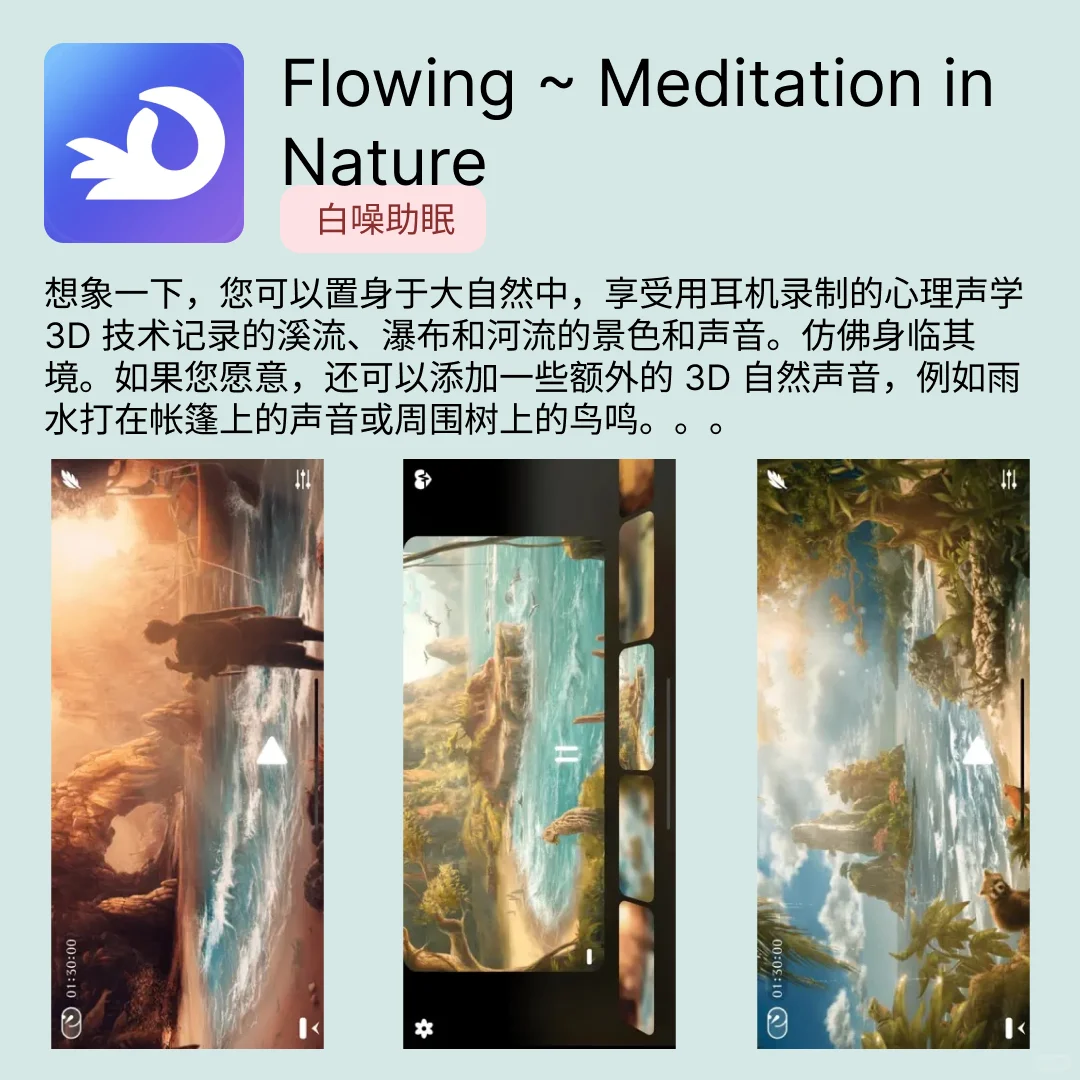 iOS限免应用｜2025.05.30