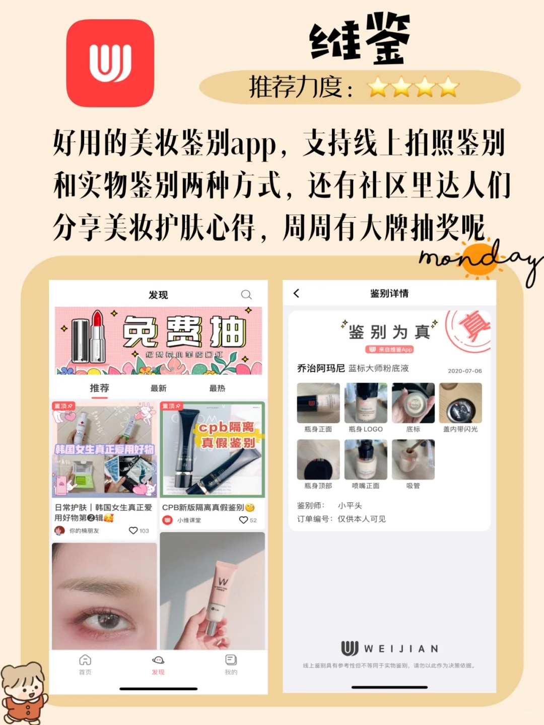 学生党必备🔥自律解压又治愈🉐️冷门AP