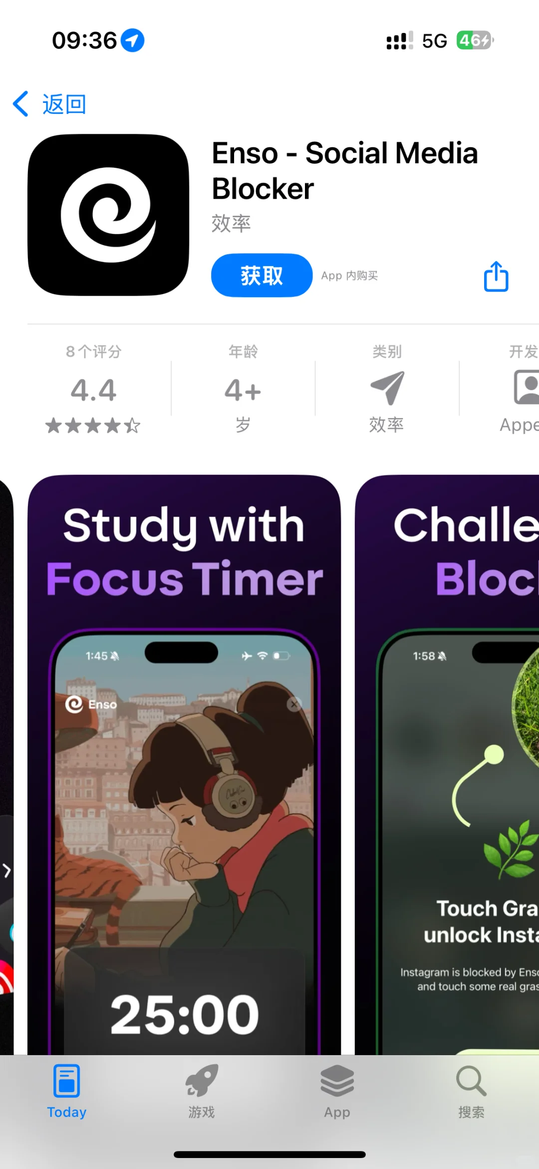 2025.5.25今日ios限免推荐👉拼图软件