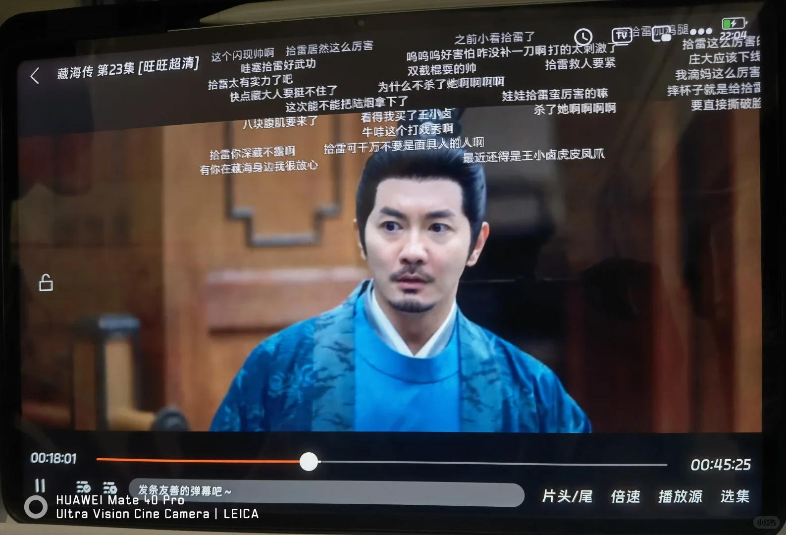 这是我看过最高质量的追剧软件