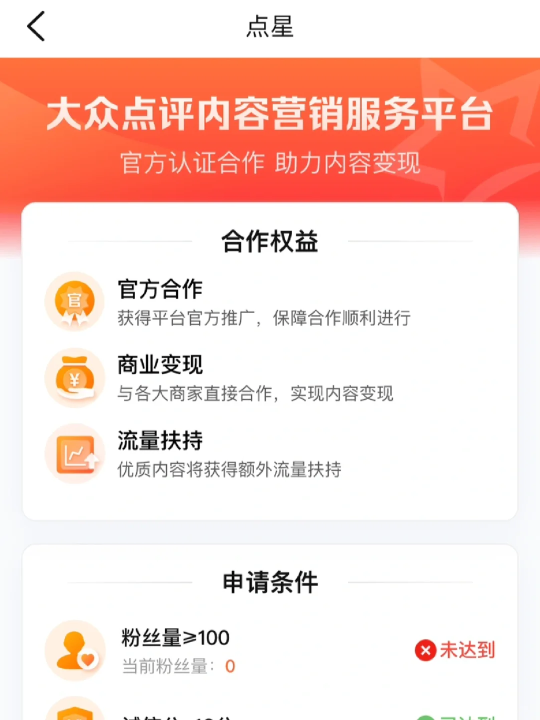 “大众点评”隐藏玩法曝光！原来我错过这么多