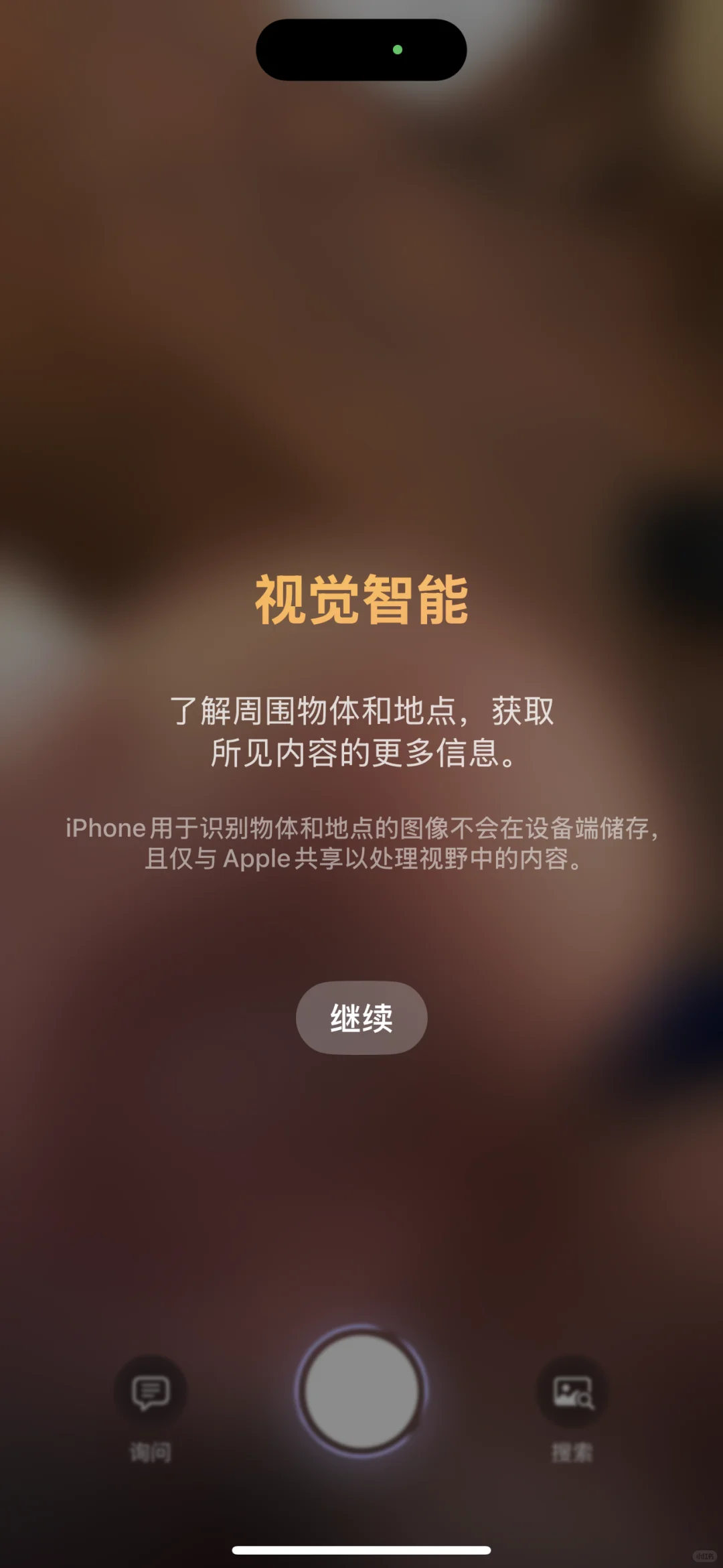 iOS 18.5带来苹果智能重磅更新