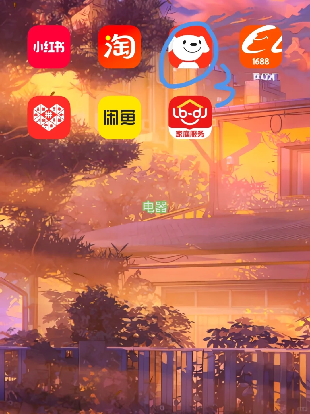 用好这些APP，装修省下大几W