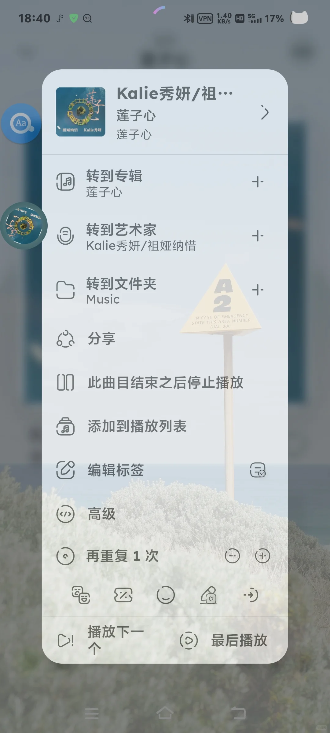 可以与椒盐音乐相媲美的音乐软件