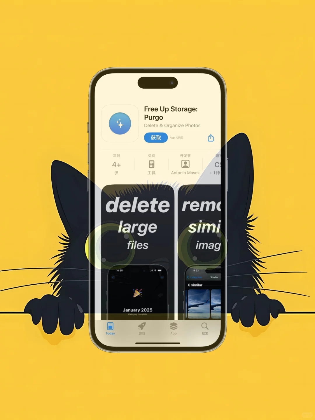 ios 限免应用精选|25/04/29